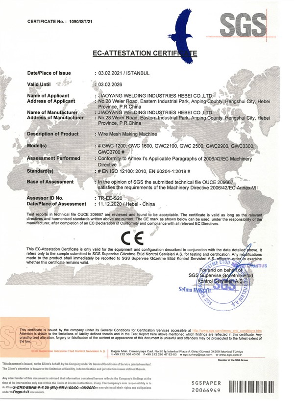 CE2021-2026英文-驕陽(yáng)_Jc.jpg CE2021-2026英文-驕陽(yáng)_Jc.jpg
